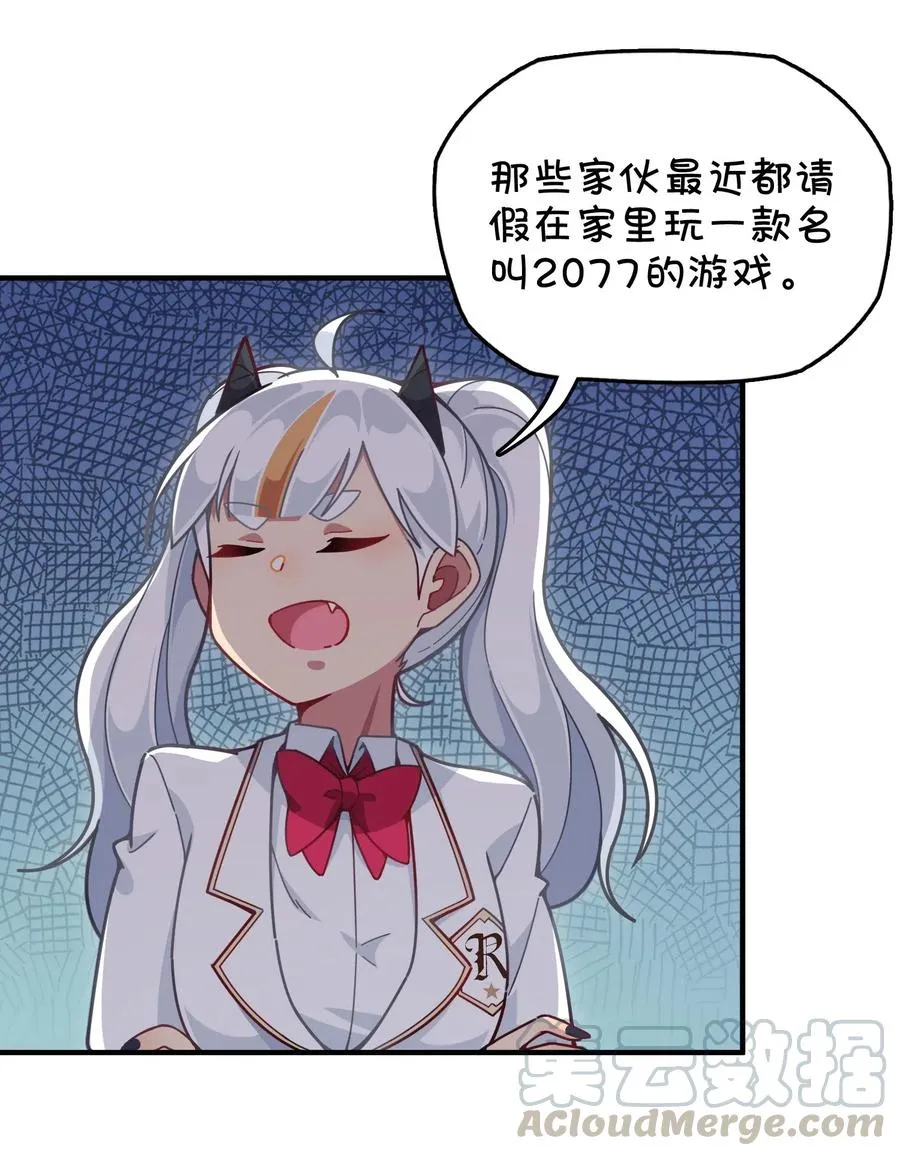 075 喷洒的饭粒 第29页