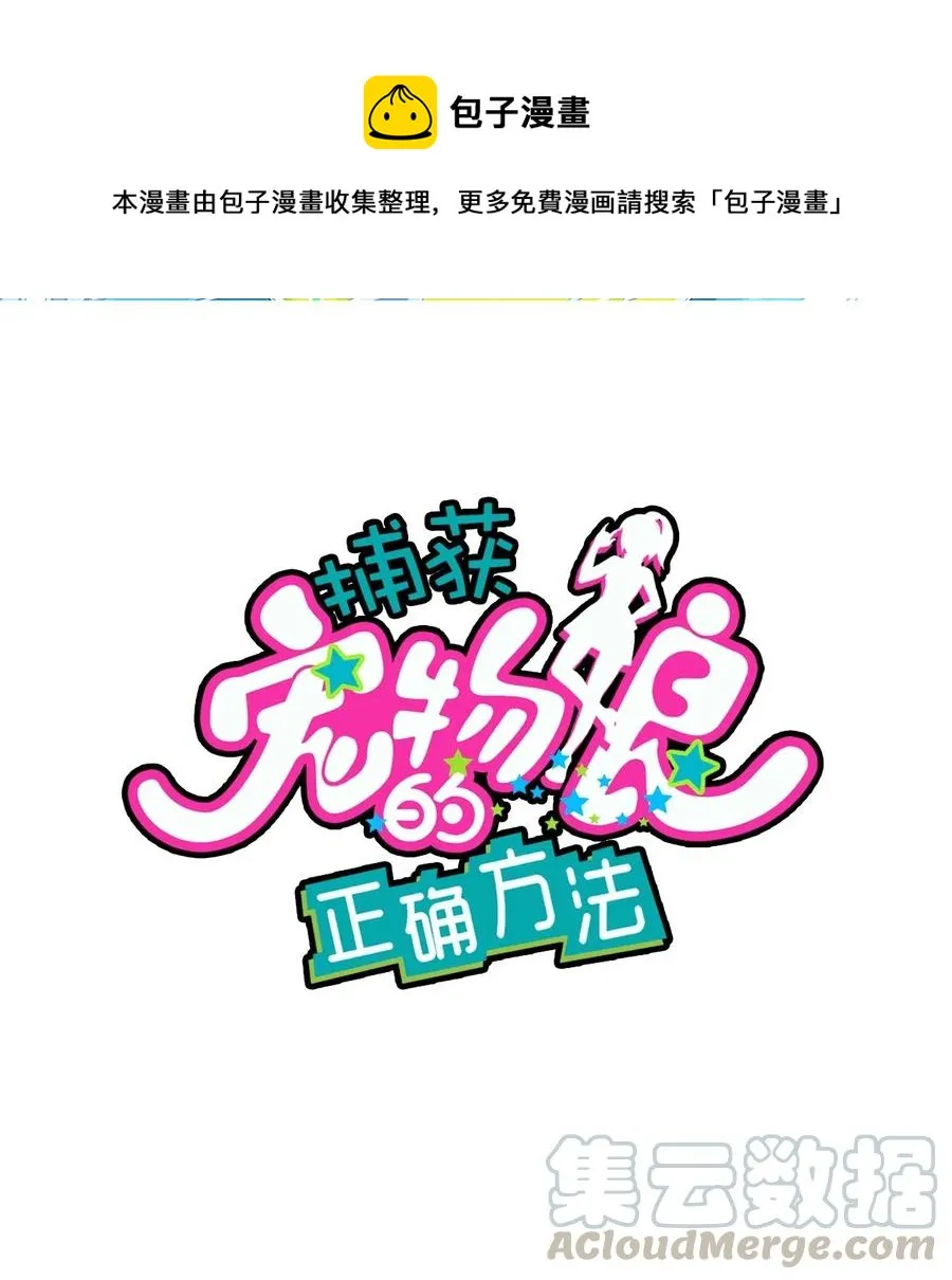 073 谎言的真相 第1页