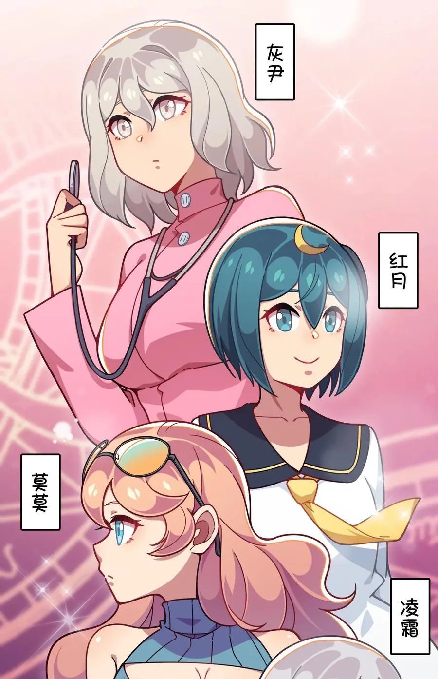 073 谎言的真相 第27页