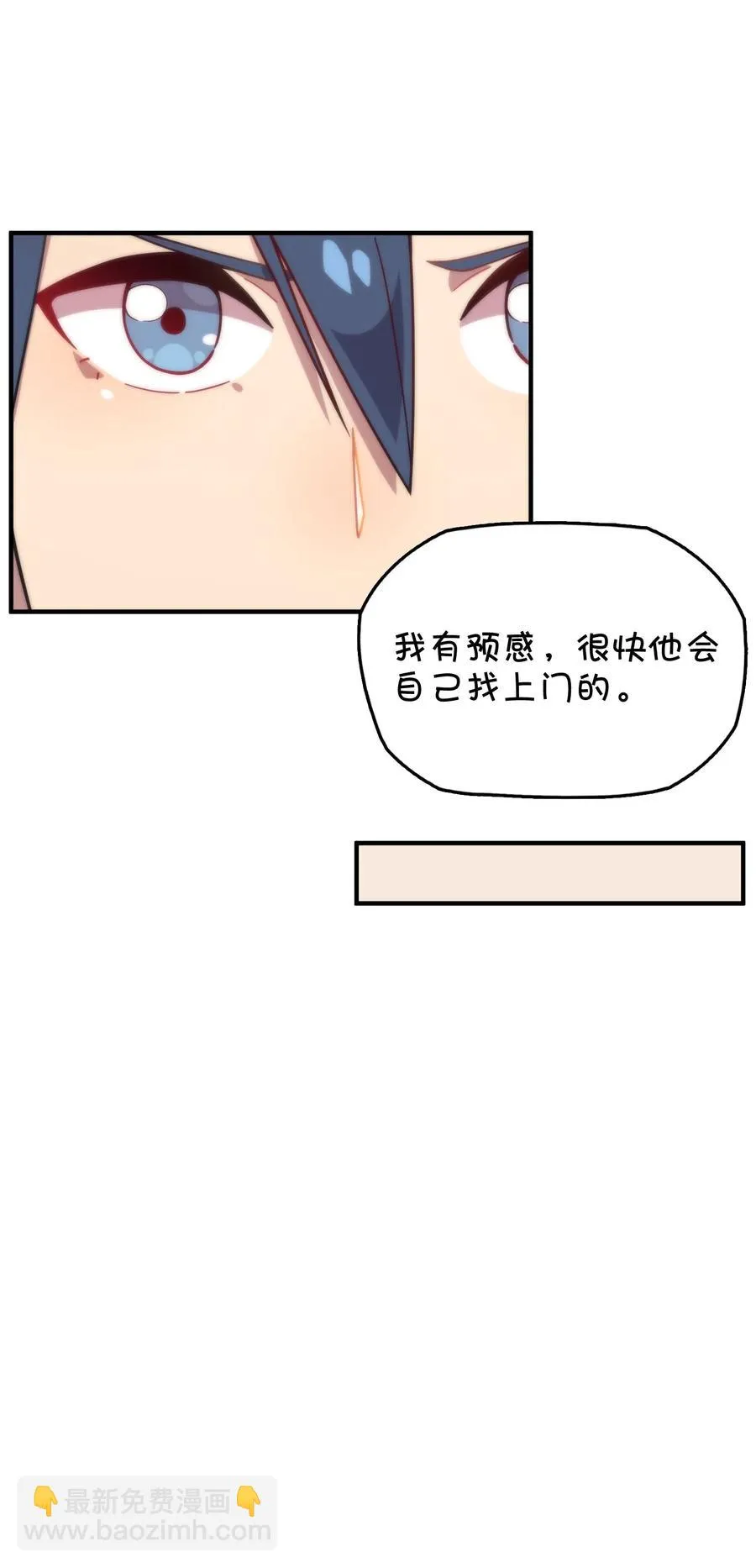 073 谎言的真相 第48页