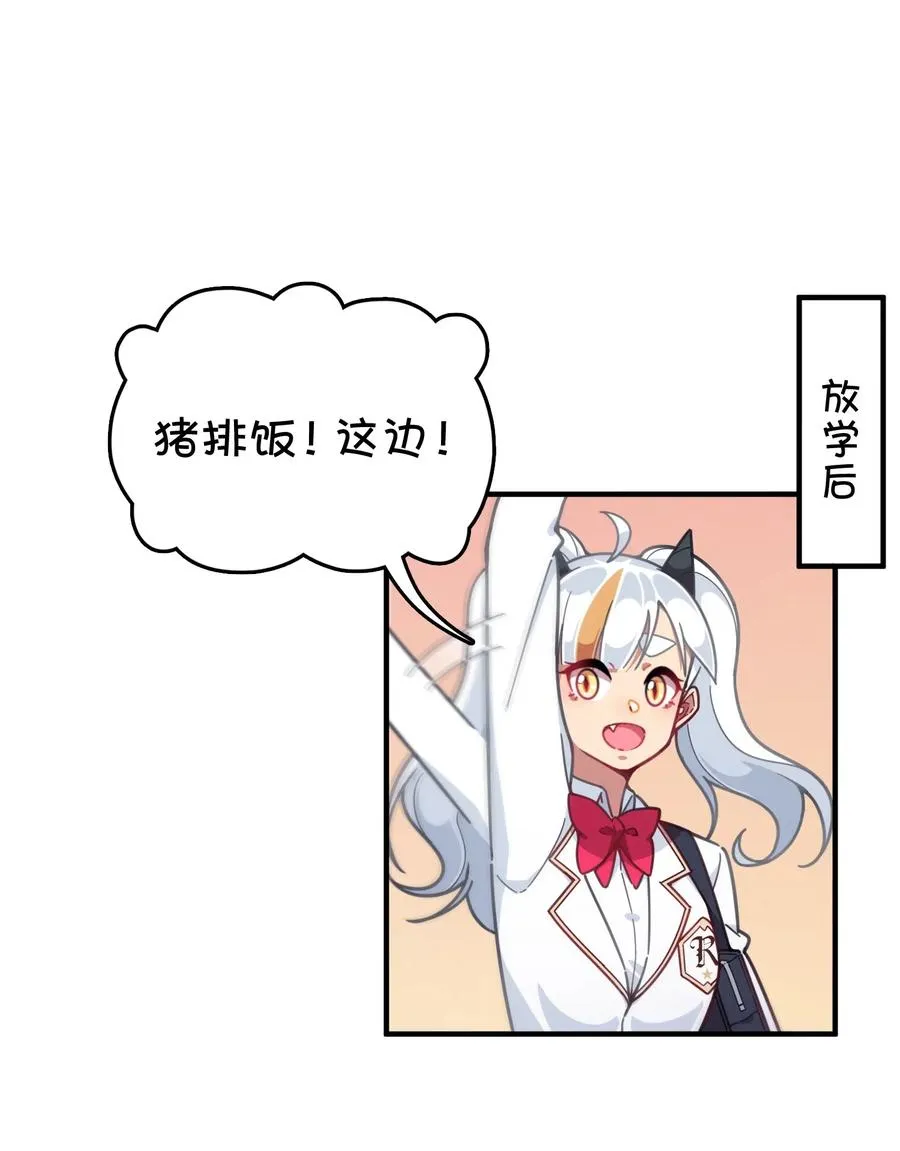 072 告白or修罗场 第34页