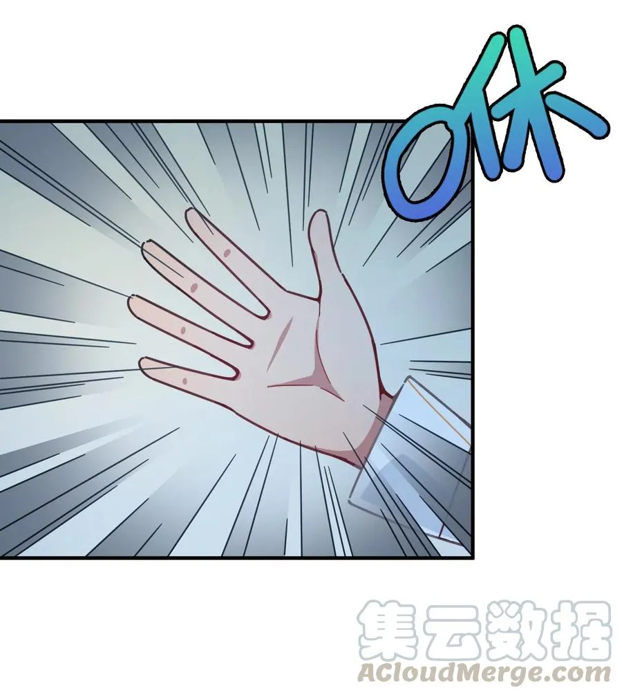 071 一心求吻的新生 第45页