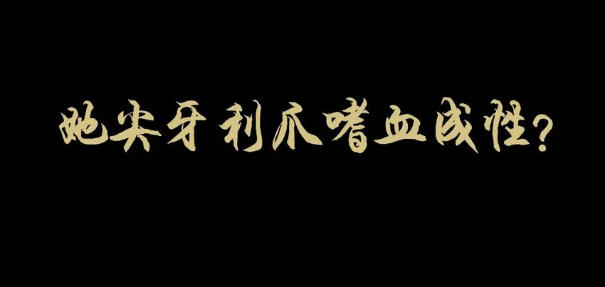 预告 第4页