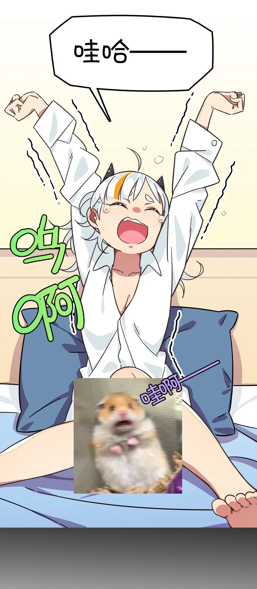 预告 第8页