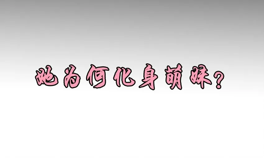 预告 第9页