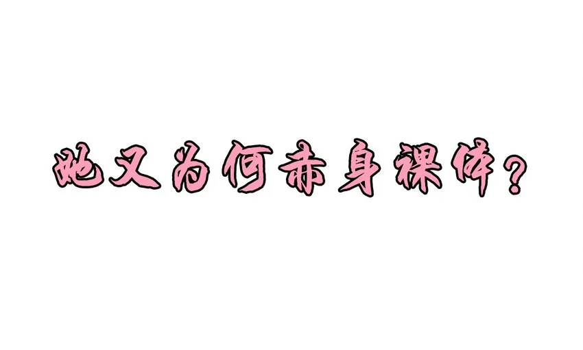 预告 第11页