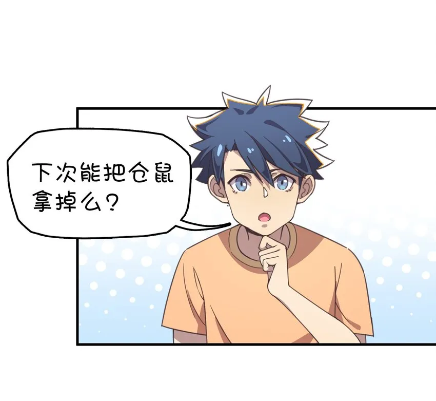 预告 第15页