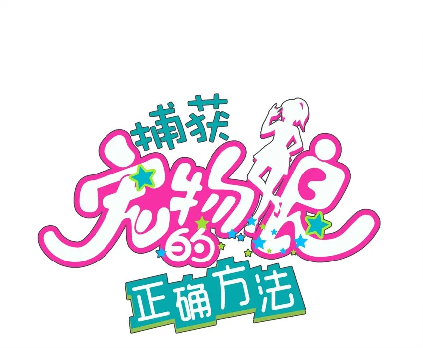 预告 第19页