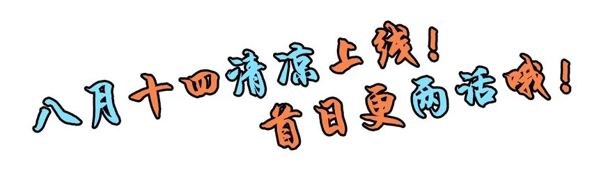 预告 第20页