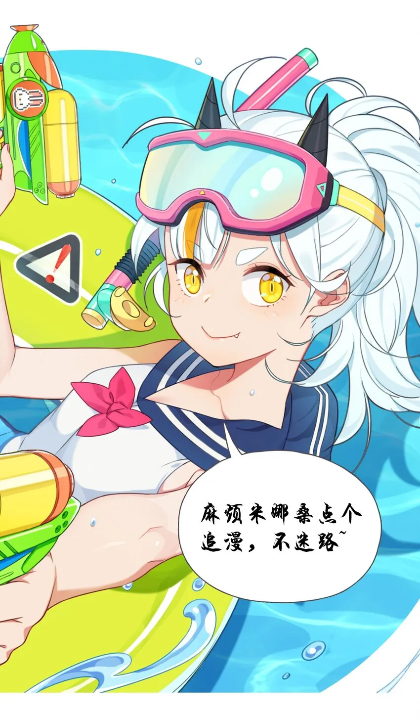 预告 第21页