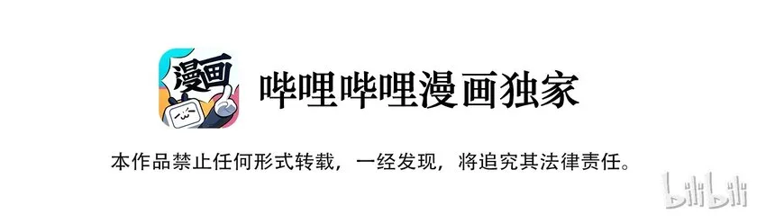 预告 第22页