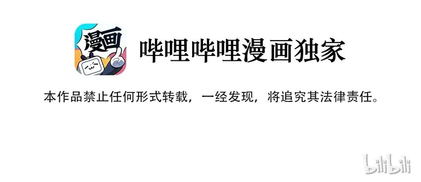 001 龙王降临？ 第6页