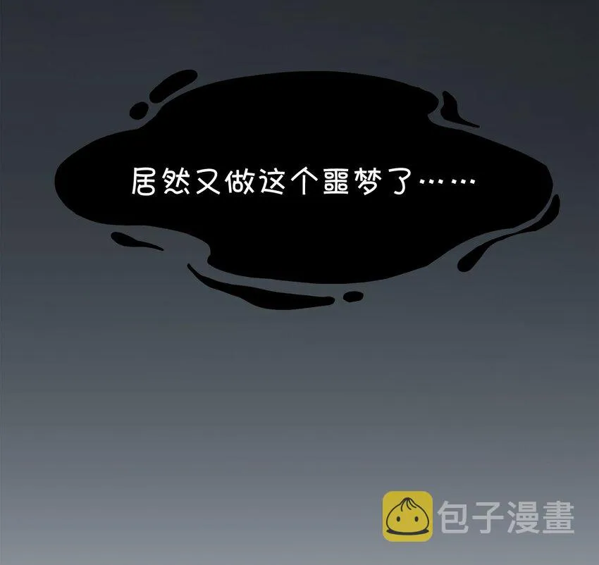 001 龙王降临？ 第15页