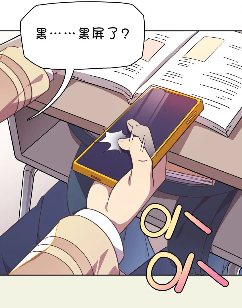 001 龙王降临？ 第17页