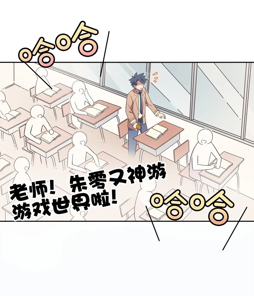 001 龙王降临？ 第20页