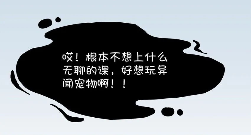 001 龙王降临？ 第22页