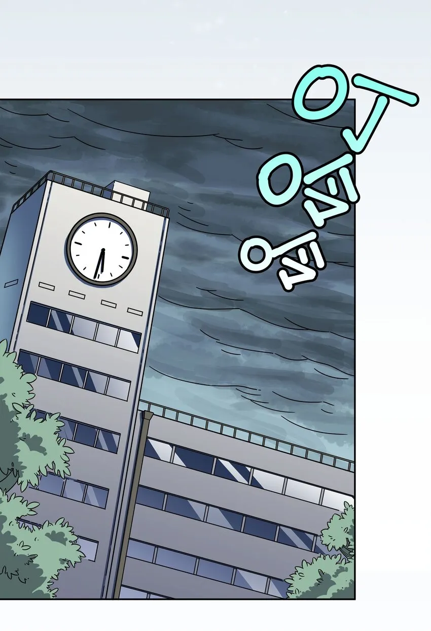 001 龙王降临？ 第27页