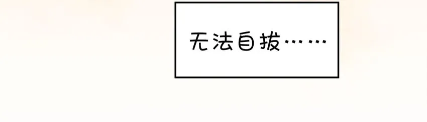 001 龙王降临？ 第30页