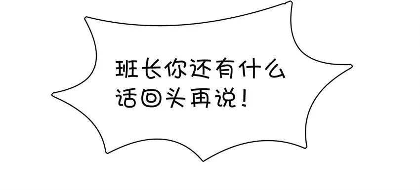 001 龙王降临？ 第39页