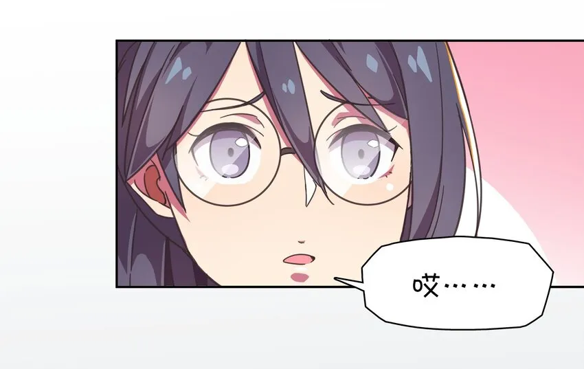 001 龙王降临？ 第40页