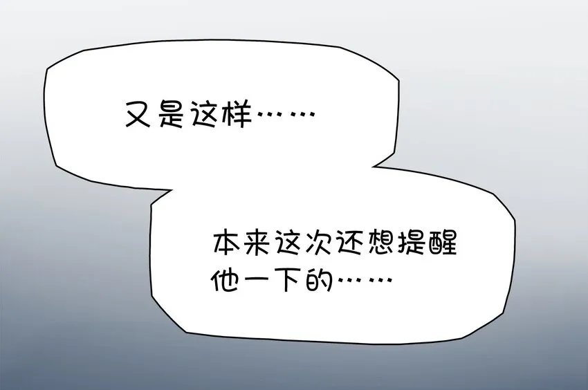001 龙王降临？ 第41页