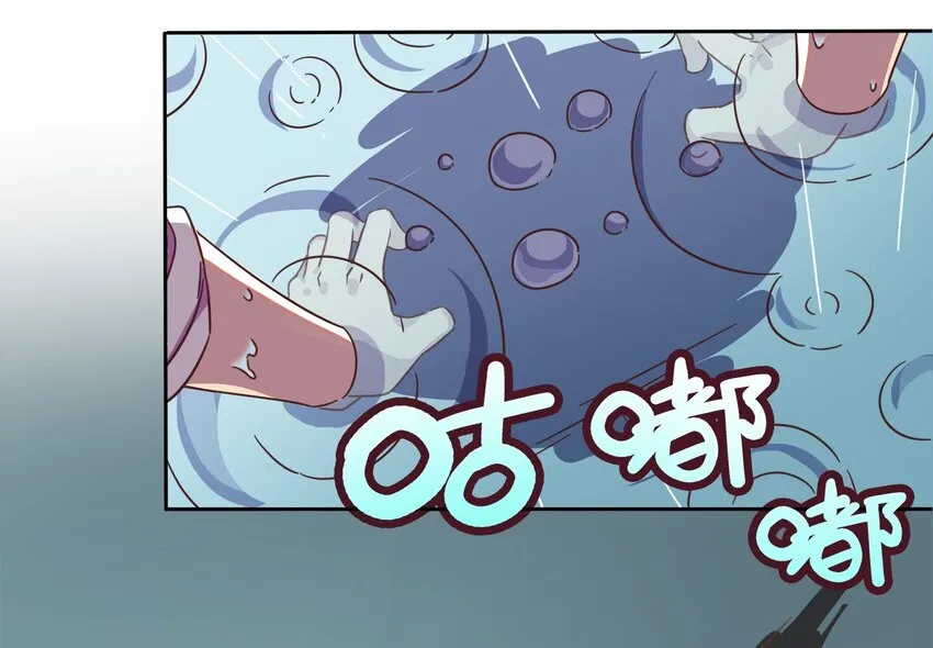 001 龙王降临？ 第51页