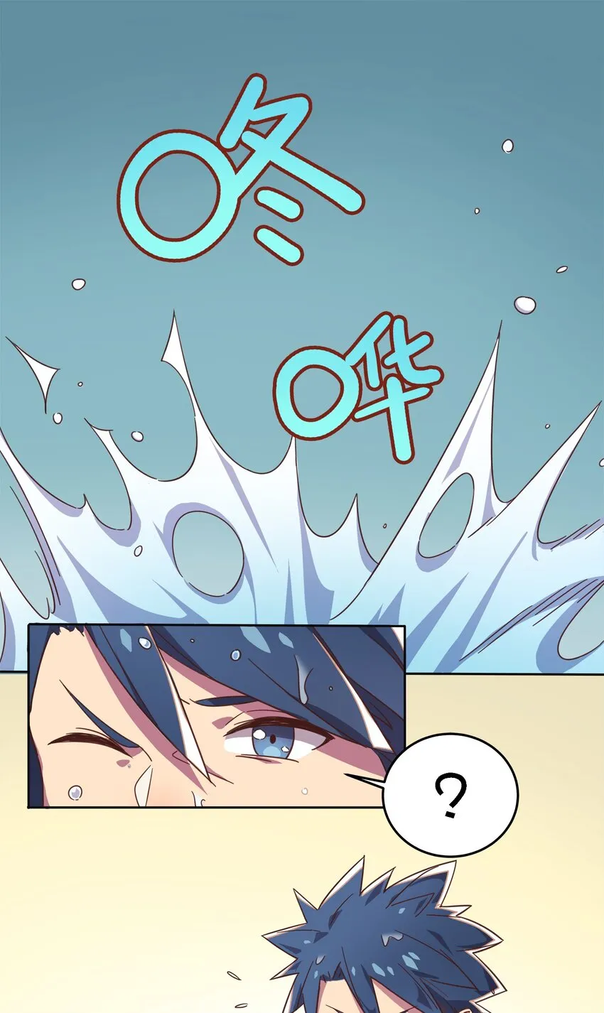 001 龙王降临？ 第60页