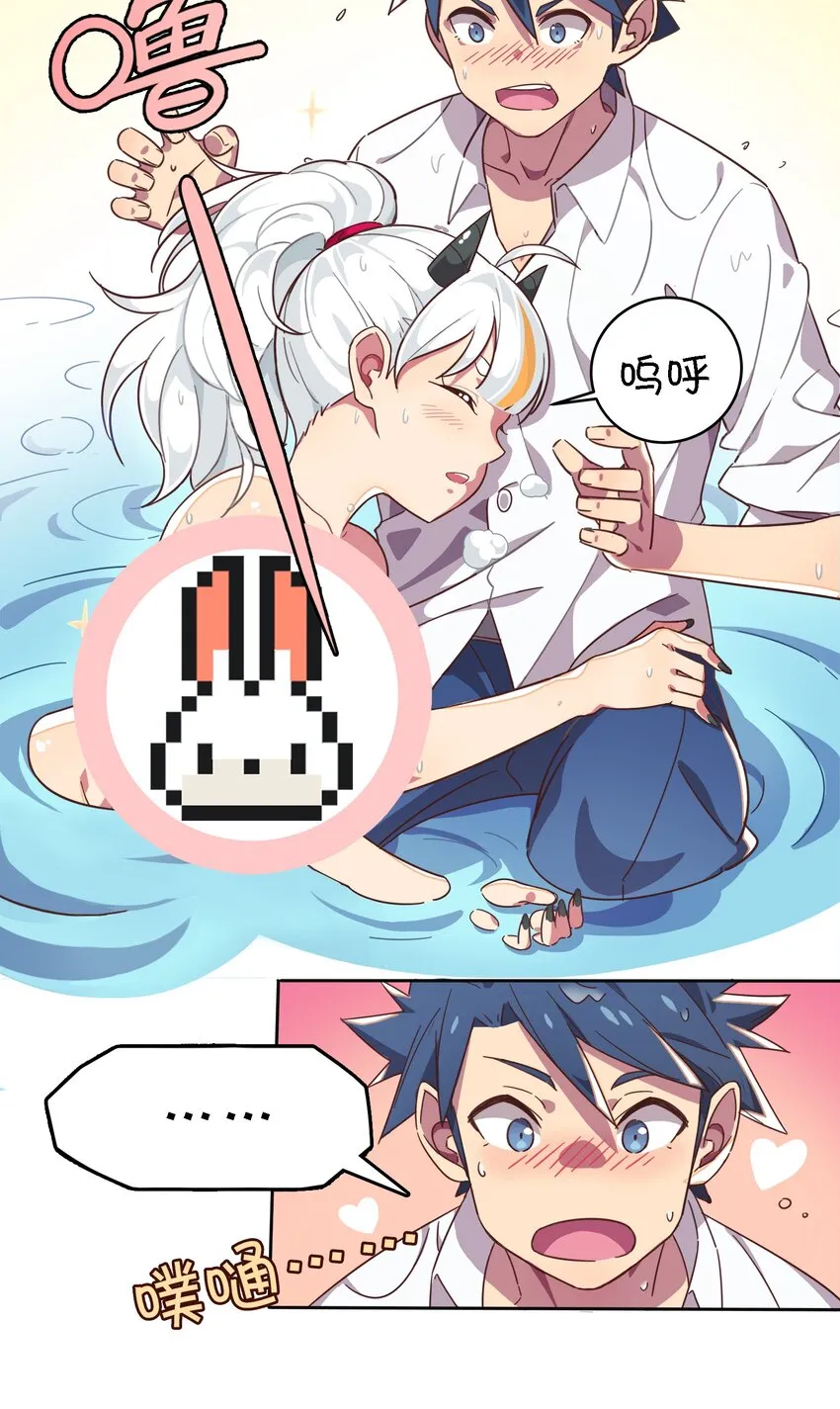 001 龙王降临？ 第61页