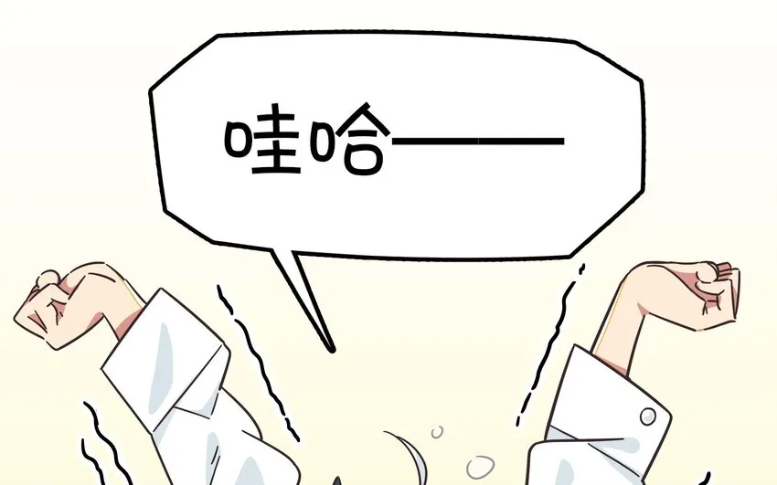 001 龙王降临？ 第71页
