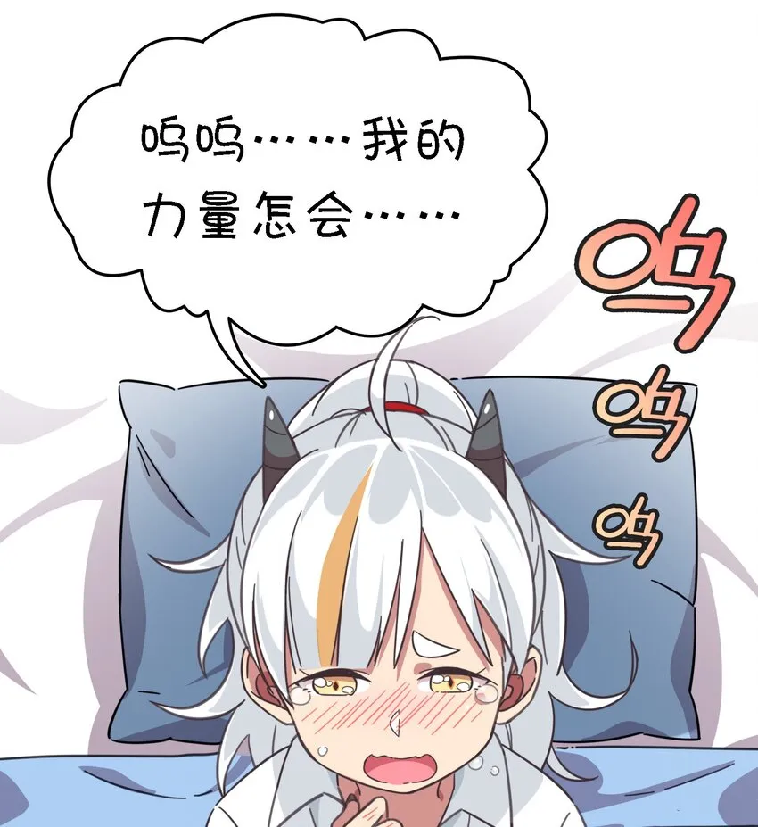 002 这个宠物有点萌 第15页