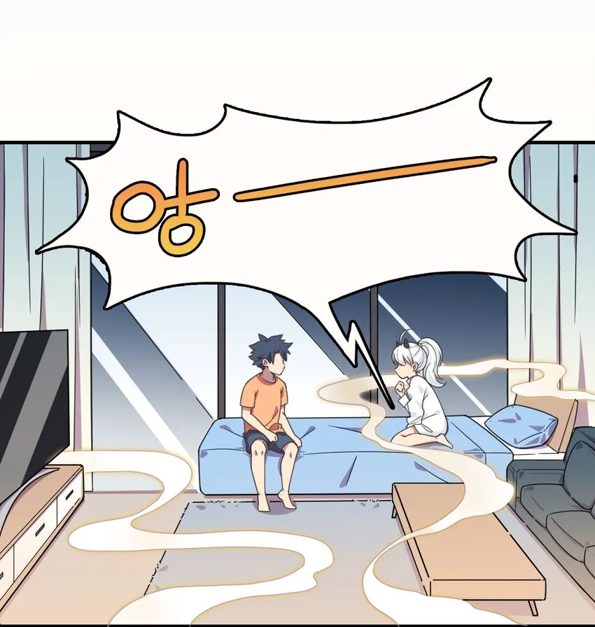 002 这个宠物有点萌 第23页