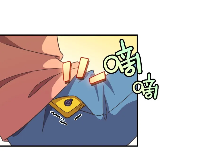 002 这个宠物有点萌 第39页