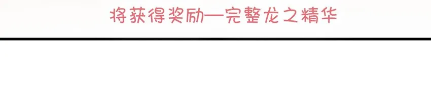 002 这个宠物有点萌 第48页