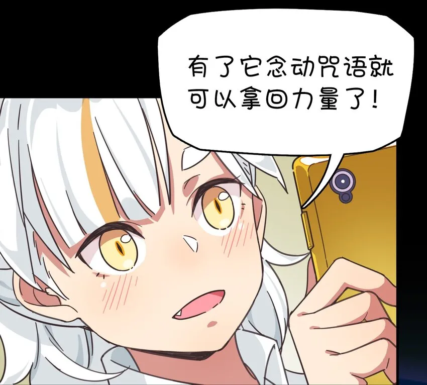 002 这个宠物有点萌 第51页