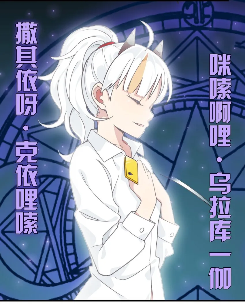 002 这个宠物有点萌 第52页