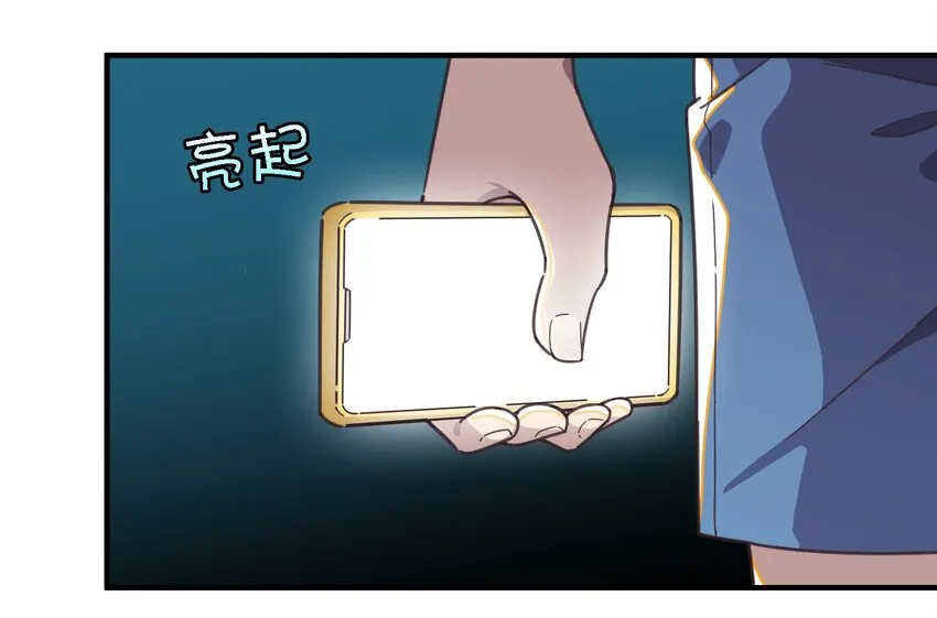 002 这个宠物有点萌 第70页