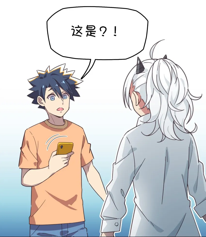 002 这个宠物有点萌 第71页