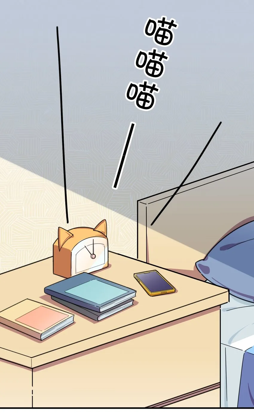 003 自杀少女的谜团 第8页