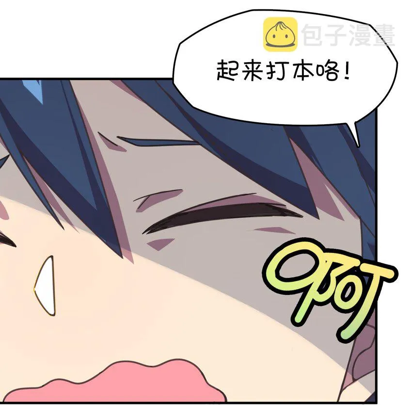 003 自杀少女的谜团 第9页
