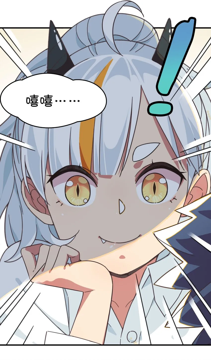 003 自杀少女的谜团 第10页