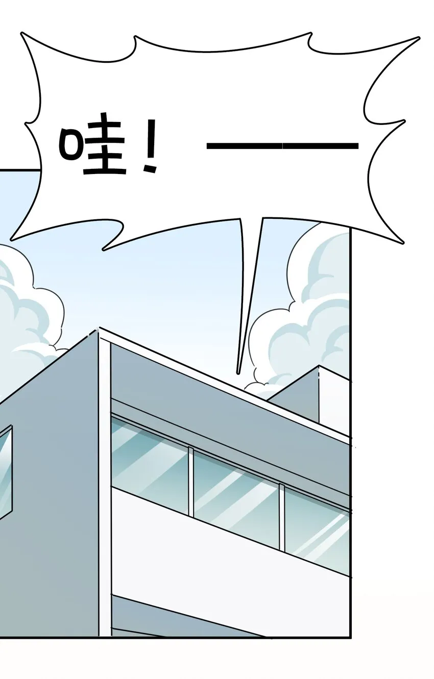 003 自杀少女的谜团 第11页