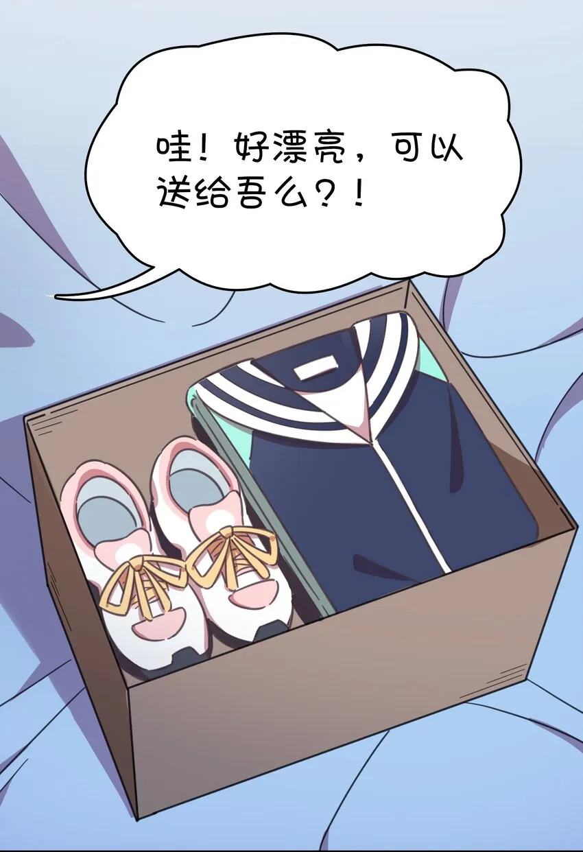 003 自杀少女的谜团 第15页
