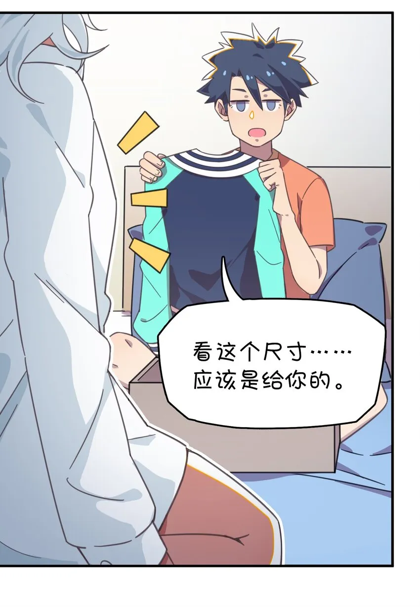 003 自杀少女的谜团 第17页