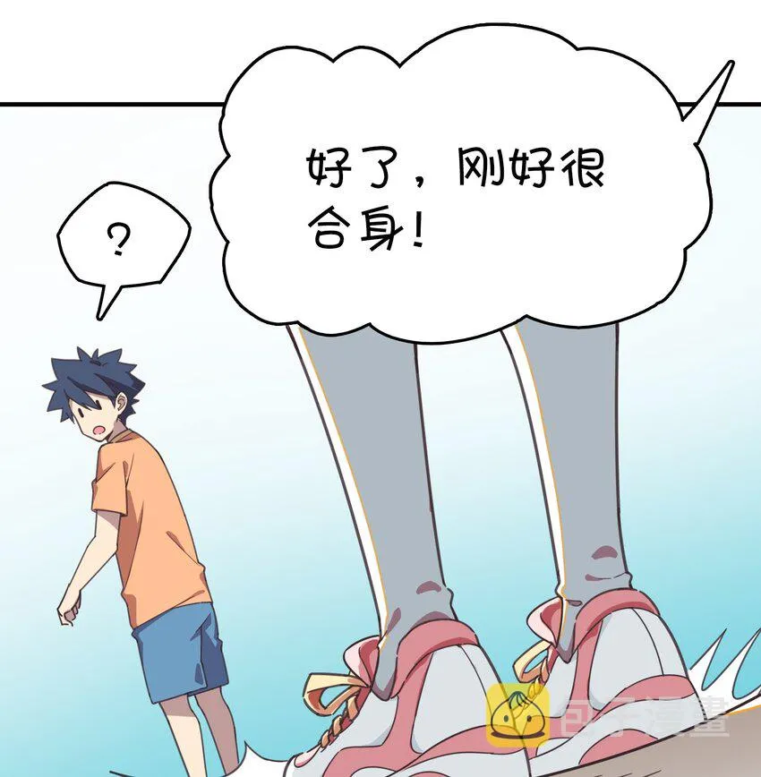003 自杀少女的谜团 第24页