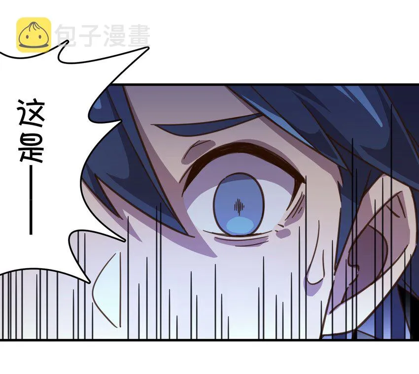 003 自杀少女的谜团 第30页