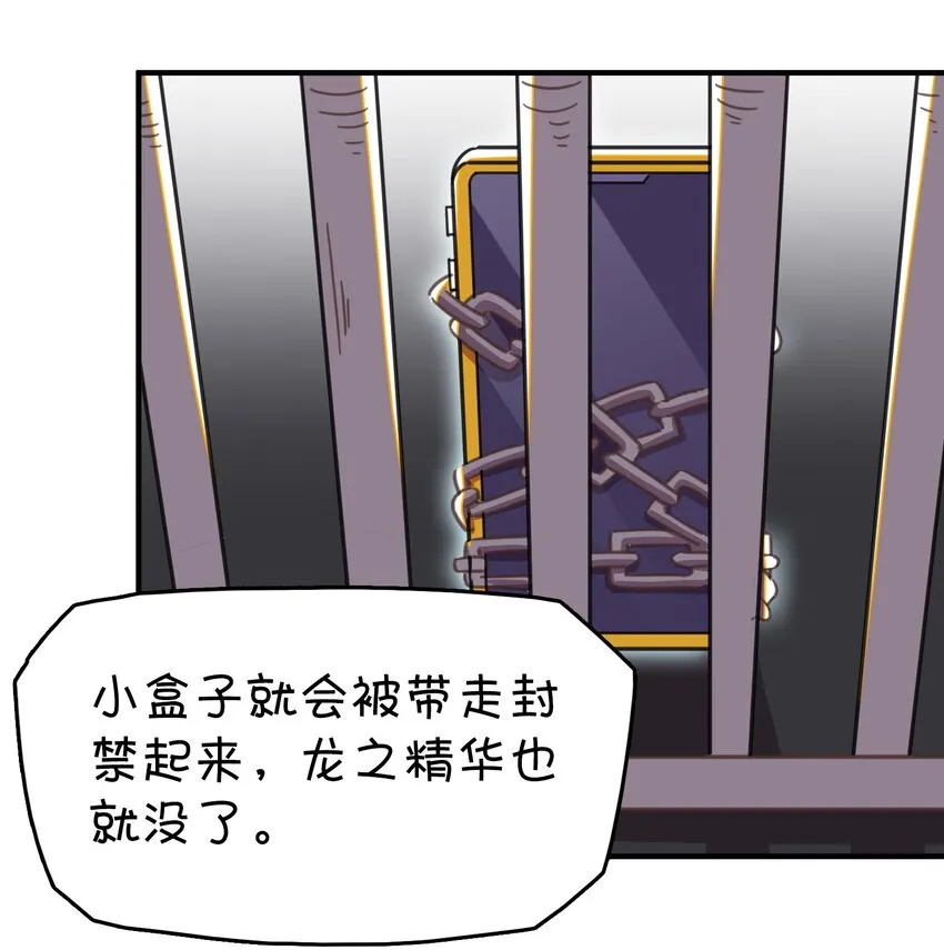 003 自杀少女的谜团 第35页