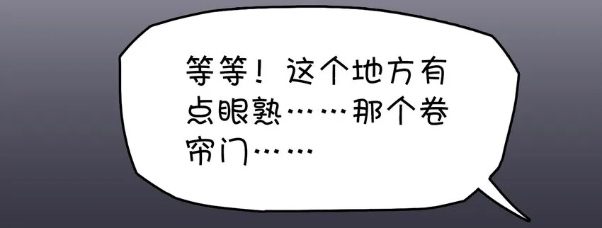 003 自杀少女的谜团 第40页