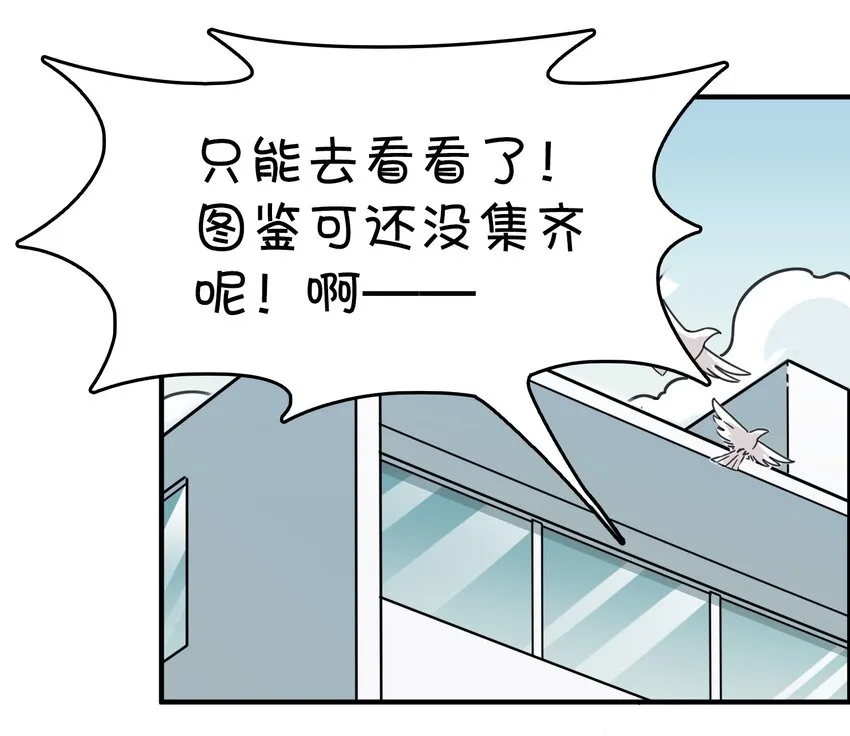 003 自杀少女的谜团 第46页