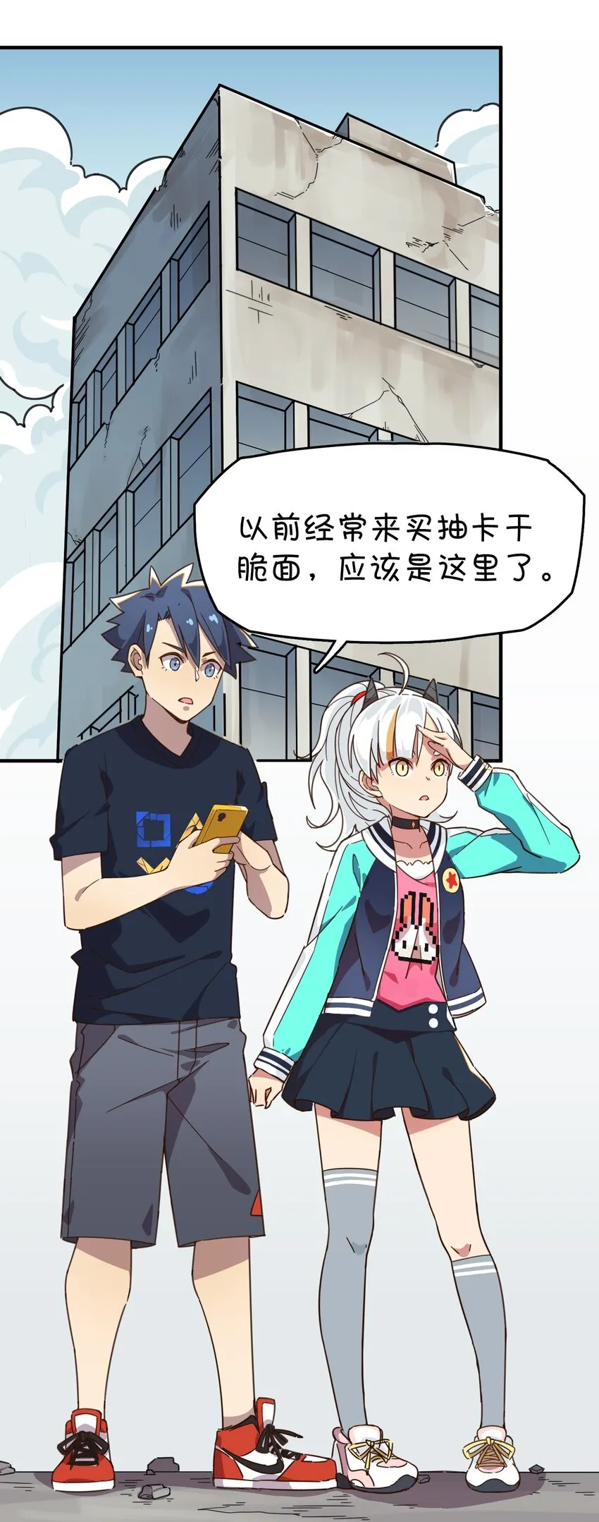 003 自杀少女的谜团 第48页
