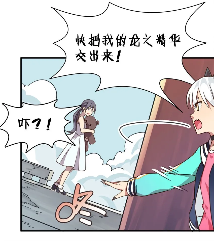 003 自杀少女的谜团 第53页